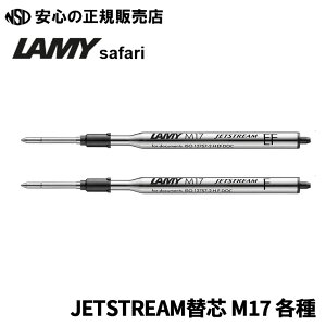 y|Cg3{ X[p[SALEԒz~[ LAMY BPR M17  {[aFe VFނƊ痿gݍ킹邱ƂɂāA]̃CN̖2{̍FxsOHMty[