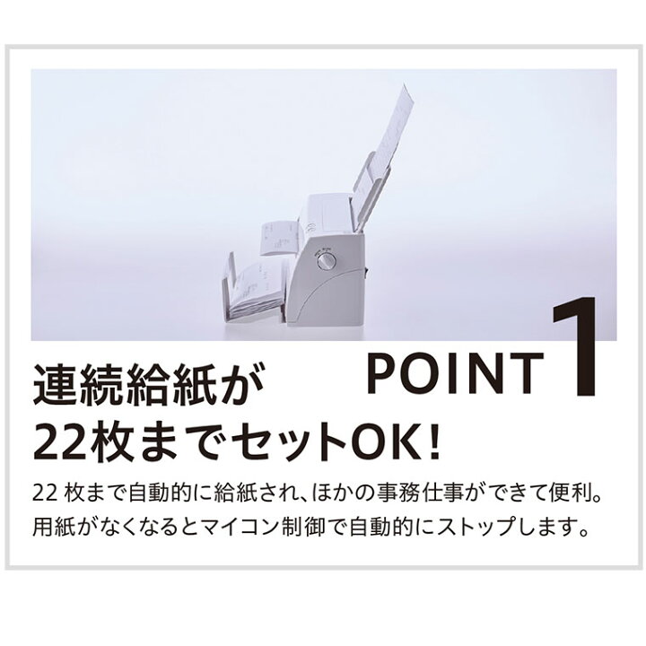 楽天市場】【在庫あり♪最短即日出荷】【送料無料！！】卓上型自動紙 