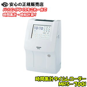 ԏWv^CR[_[ MSR-700i 傫ȉʂƉKChŉ^pT|[gIΖԊԊuݒ肷΁Aދ΁iOojōɎ̏oΐԂ\sA}mt