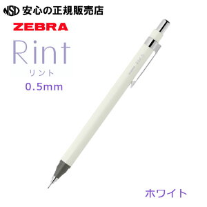 giRintj 0.5mm eF P-MA130 ̂܂ȂĂAĂ镶₷I1mbNƁApCv̒mbNOƔr2{ȏɂȂ郊gVXe𓋍ځy