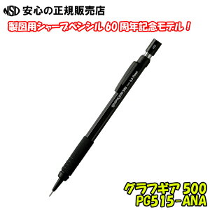 �y���ʌ���z���}�p�V���[�v�y�� 60���N Limited Design �e�� ���l�C�̐��}�p�V���[�v�y���u�O���t�v�u�O���t�M�A�v�̌���J���[���f���I�s�؂�Ă�t