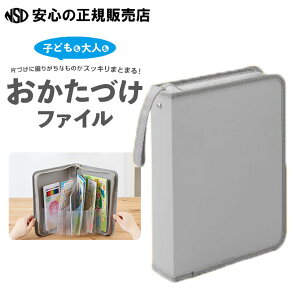 SEPAL Ât@C eF SEL-2800 dł6|PbgB̂Œg₷Iqǂ̍Hi₨Ea@֌W̏ސɍœKłsZLZCt