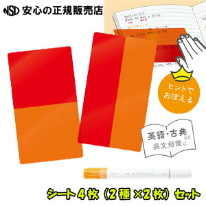 ÁI2FŏĊo ËLpy4V[gi2×2jZbg SP-8974-RO olցI2FŏāA2FŉBAV[g炷IpEÓTȂǒ΍ɁsSONIC(\j