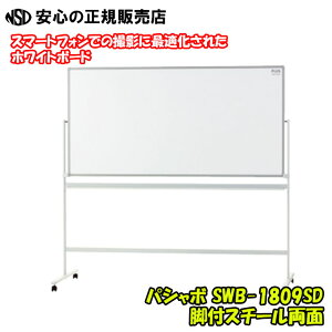 pV{ rtX`[ ChTCY SWB-1809SD pAvŃzCg{[h̔ʑŜ悤ɎBe邾ŁAƎ̃t[FZpɂ`␳A₷yʂ̃f[