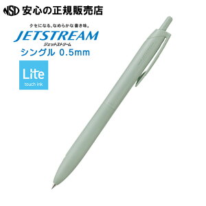 y|Cg3{ }\ԒzWFbgXg[ VO 0.5mmiLite touch inkځjeF SXN-LS-05 肩₩ȏSnAVJwJETSTREAM Lite touch inkx𓋍ځI