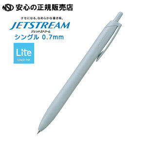 WFbgXg[ VO 0.7mmiLite touch inkځjeF SXN-LS-07 肩₩ȏSnAVJwJETSTREAM Lite touch inkx𓋍ځIɒaA肩₩