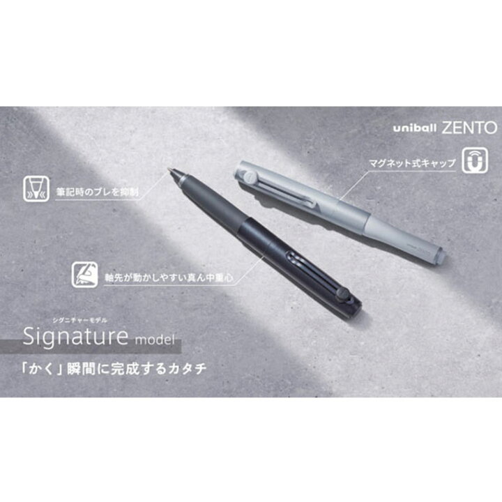 楽天市場】【数量限定！】ユニボール ゼント シグニチャーモデル 