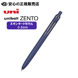 �y���[�������2026��܁z���j�{�[�� �[���g �X�^���_�[�h���f�� 0.5 �e�F UBN-ZSC-05 ���V�J��ZENTO�C���N�𓋍ځI�X�g���X�t���[�Ȃ��炩�������S�n�ƁA�ɂ��݂�}�������ꂢ�ȕ`������