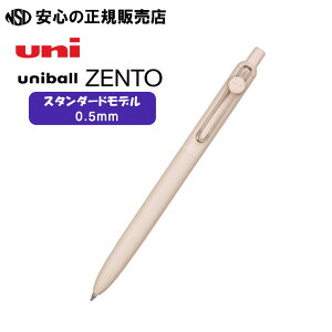 ���j�{�[�� �[���g �X�^���_�[�h���f�� 0.5 �e�F UBN-ZSC-05 ���V�J��ZENTO�C���N�𓋍ځI�X�g���X�t���[�Ȃ��炩�������S�n�ƁA�ɂ��݂�}�������ꂢ�ȕ`���������ł��I�������O���o�[�O��