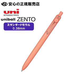 ���j�{�[�� �[���g �X�^���_�[�h���f�� 0.38 �e�F UBN-ZSC-38 ���V�J��ZENTO�C���N�𓋍ځI�X�g���X�t���[�Ȃ��炩�������S�n�ƁA�ɂ��݂�}�������ꂢ�ȕ`���������ł��I�������O���o�[�O��