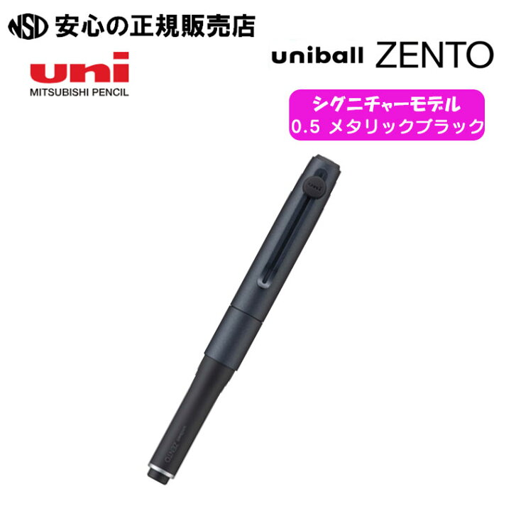 楽天市場】ユニボール ゼント シグニチャーモデル 各種 UB-ZH ☆新開発 
