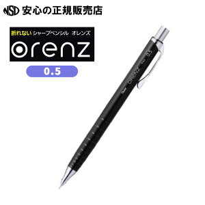 �I�����Y�iORENZ�j �c�a0.5 �e�F XPP505 �����u���X�^�[�d�l���y���悪���[����Ă����Ԃ���A1��m�b�N���邾���ŕM�L�\�I���f���������������Ɋ��􂷂�V���[�v�y���V���ł��s�؂�Ă�