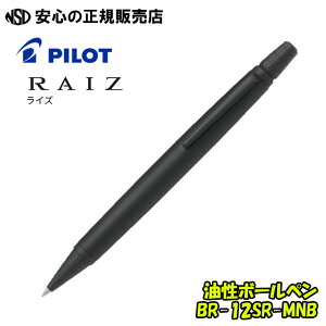 {[y RAIZiCYj~bhiCgubN BR-12SR-MNB ]Jo̗̍pIy܂ŒîȂtHIs PILOT ( pCbg ) t