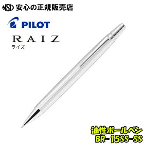 {[y RAIZiCYjVCjOVo[ BR-15SS-SS ]Jo̗̍pIy܂ŒîȂtHIs PILOT ( pCbg ) t