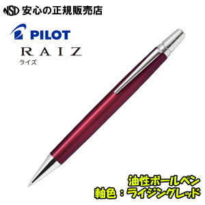 {[y RAIZiCYjeF BR-1MR ]Jo̗̍pIy܂ŒîȂtHIs PILOT ( pCbg ) t