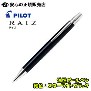 {[y RAIZiCYjeF BR-1MR ]Jo̗̍pIy܂ŒîȂtHIs PILOT ( pCbg ) t