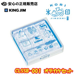 y|Cg3{ ubNtCf[Ԓzy[I2025܁zX^vuXvCLSSB-001 IfJPZbg SẴp[cfނōꂽAX̂悤Ȍڂ̓X^v