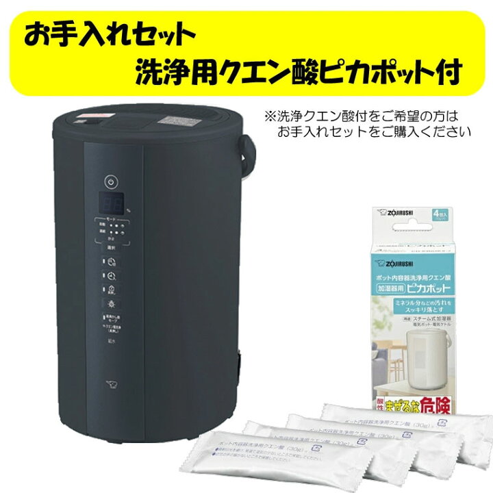 楽天市場】【送料無料】お手入れ簡単！お試し用洗浄クエン酸1包付 