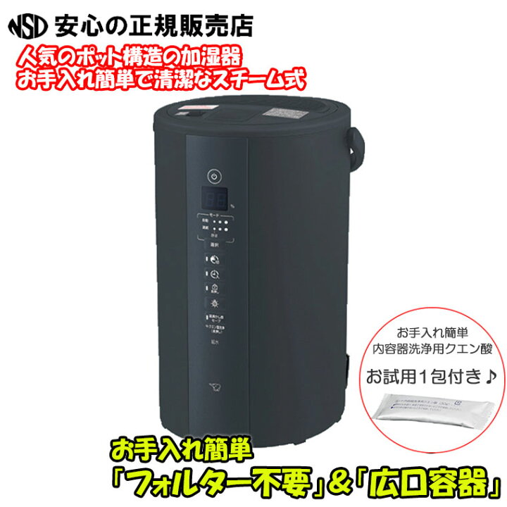 楽天市場】【送料無料】お手入れ簡単！お試し用洗浄クエン酸1包付 