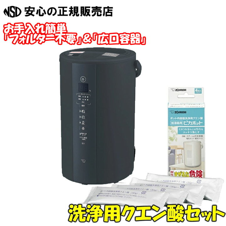 楽天市場】【送料無料】お手入れ簡単！お試し用洗浄クエン酸1包付 