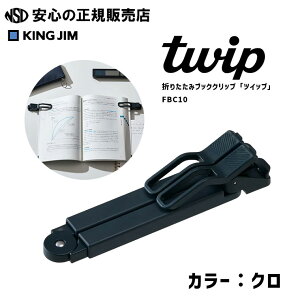 �܂肽���݃u�b�N�N���b�v �c�C�b�v �e�F FBC10 ��A6�`B5���܂őΉ����A���݂̂���{����������Œ�I���܂肽���߂邽�߁A�y���|�[�`�ȂǂɃR���p�N�g�Ɏ��[�ł��܂���s�L���O�W��(KING JIM