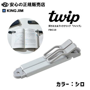 �܂肽���݃u�b�N�N���b�v �c�C�b�v �e�F FBC10 ��A6�`B5���܂őΉ����A���݂̂���{����������Œ�I���܂肽���߂邽�߁A�y���|�[�`�ȂǂɃR���p�N�g�Ɏ��[�ł��܂���s�L���O�W��(KING JIM