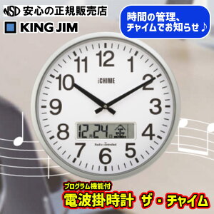 �v���O�����@�\�t �d�g�|���v �U�E�`���C���@GDK-004 ��1����24��܂Ŋ�]�̎����Ƀ`���C����ݒ�\�I���g�߂ȓd�r�A�u�P3�`�v�ŉғ����܂���s�L���O�W��(KING JIM)�t