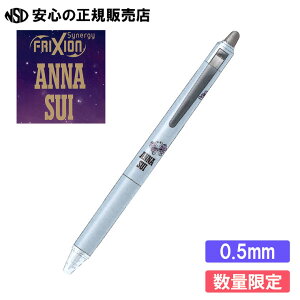 yׂ܂ʌIztNVViW[mbN AiXC(ANNA SUI) 0.5mm e LFSK-15AS25 AiXCȂł͂̉؂₩ȕ͋CfUCIׂ炩ȏSnAViW[