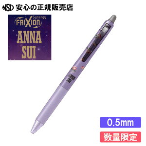 yׂ܂ʌIztNVViW[mbN AiXC(ANNA SUI) 0.5mm e LFSK-15AS25 AiXCȂł͂̉؂₩ȕ͋CfUCIׂ炩ȏSnAViW[