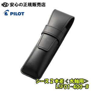 V[X 2{p ubN LSF01-400-B ̕ML܂Id؂tIspCbgiPILOTjt