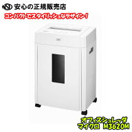 オフィスシュレッダ マイクロ M3620M GBC A4サイズ対応 GSHM3620M ※A32Mの後継品☆小型タイプで場所を取…
