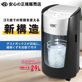 楽天市場】□送料無料□GBC(アコ・ブランズ・ジャパン)シュレッド 