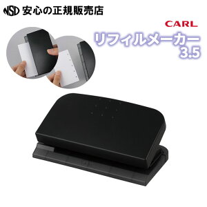 �y���[��I��2026�z���t�B�����[�J�[3.5 �e�F RM-6535 ���}�C�N��5(M5)�ƃ~�j6��(M6)�̃��t�B�����ȒP�ɍ���~�j�T�C�Y�蒠�p�������p���` ���n���h�����b�N�t�ŊO�o��ł̎g�p�⎝���^�т�