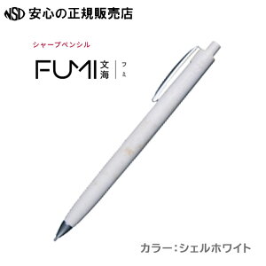 �y���[��I��2026�z�V���[�v�y���V�� FUMI�i�t�~�j �e�F SH-FM ���\�ʂ͑f�Ă��̓����ΖʂȂǂ̓V�R�ޗ���f�i�Ƃ����邳�炳��Ƃ����G���I���ޗ��ɓ���ɋ߂��d�������邽�ߕM�����