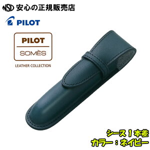 PILOT×SOMES V[X1{ eF SLS1-11 v{̕𐶂A㎿ȂȂ߂H n͕MLی삷炩Ȏ̃XEF[hłspCbgiPILOTjt