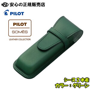 PILOT×SOMES V[X2{ eF SLS2-11 v{̕𐶂A㎿ȂȂ߂H n͕MLی삷炩Ȏ̃XEF[hłspCbgiPILOTjt