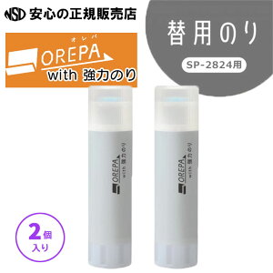 yNEW͂̂^CvzIp with͂̂ ֗p̂ 2 SP-2850 uIp with͂̂ vgJb^[Ƃ̂ṽLbvɕtւĂgp֗p̂łIs\jbN(SONI