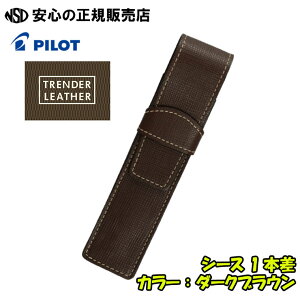 g_[U[05 V[X 1{ eF TLPS-05S ڗɂ^̋vgpIאg̕MLȂ2{܂spCbgiPILOTjt