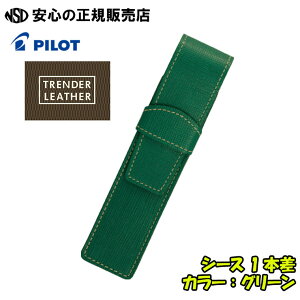 g_[U[05 V[X 1{ eF TLPS-05S ڗɂ^̋vgpIאg̕MLȂ2{܂spCbgiPILOTjt