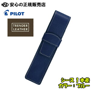 g_[U[05 V[X 1{ eF TLPS-05S ڗɂ^̋vgpIאg̕MLȂ2{܂spCbgiPILOTjt