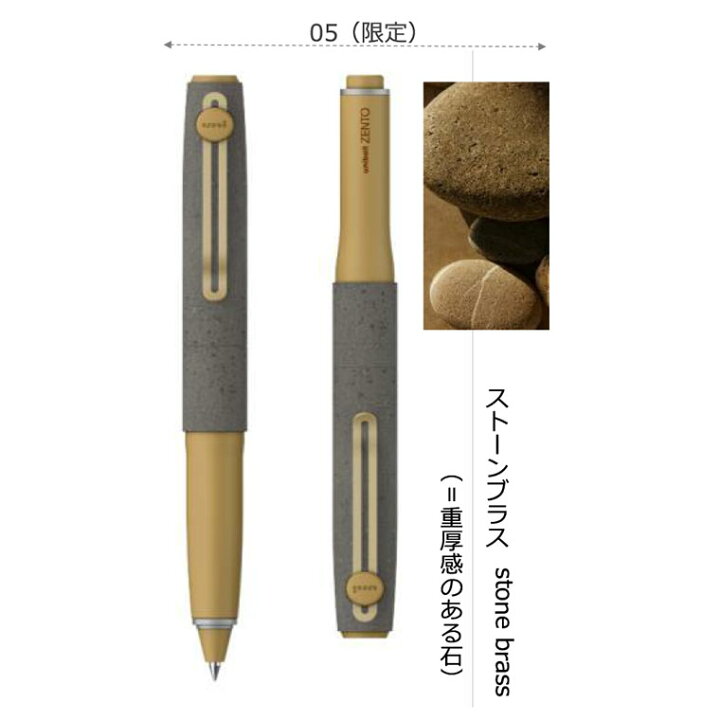 楽天市場】【数量限定！】ユニボール ゼント シグニチャーモデル 