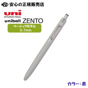 �y���[�������2026��܁z���j�{�[�� �[���g �x�[�V�b�N���f�� 0.7 �e�F UBN-ZS-07 ���V�J��ZENTO�C���N�𓋍ځI�X�g���X�t���[�Ȃ��炩�������S�n�ƁA�ɂ��݂�}�������ꂢ�ȕ`��������