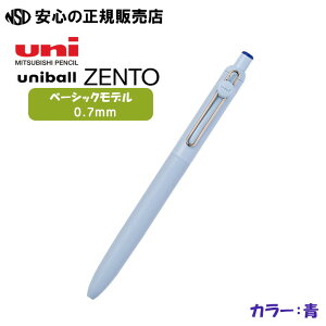 ���j�{�[�� �[���g �x�[�V�b�N���f�� 0.7 �e�F UBN-ZS-07 ���V�J��ZENTO�C���N�𓋍ځI�X�g���X�t���[�Ȃ��炩�������S�n�ƁA�ɂ��݂�}�������ꂢ�ȕ`���������ł��I�����悪�������₷��