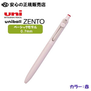 �y���[�������2026��܁z���j�{�[�� �[���g �x�[�V�b�N���f�� 0.7 �e�F UBN-ZS-07 ���V�J��ZENTO�C���N�𓋍ځI�X�g���X�t���[�Ȃ��炩�������S�n�ƁA�ɂ��݂�}�������ꂢ�ȕ`��������