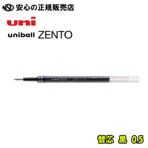 ���j�{�[�� �[���g �֐c �� �e�� UBR-Z �����j�{�[��ZENTO��p�iUB-ZH/UBN-ZF/UBN-ZSC�Ȃǁj�̑֐c�ł����V�J��ZENTO�C���N�𓋍ځI�s�O�H���M�t