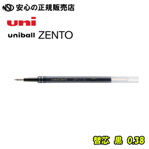 ���j�{�[�� �[���g �֐c �� �e�� UBR-Z �����j�{�[��ZENTO��p�iUB-ZH/UBN-ZF/UBN-ZSC�Ȃǁj�̑֐c�ł����V�J��ZENTO�C���N�𓋍ځI�s�O�H���M�t