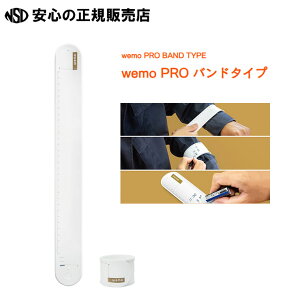 wemo PRO �o���h�^�C�v �v�����f�� �e�F WEMOBP���J��Ԃ������{�[���y���ŏ����ď����S����w�ŏ������Ƃ��\�I��������ƕ��̒��p���A���̑����܂��邱�Ƃ��ł��Ȃ������Ȃǂł��A����