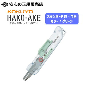 2Way�g�уn�T�~ �n�R�A�P �X�^���_�[�h�n�ETM �e�F HSM-500TM ���J�b�^�[�ƃn�T�~�����̋@�\���ˑ������֗��A�C�e���I���J���p�x�̍����ʔ̃w�r�[���[�U�[����̕K���i��s�R�N���t