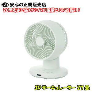 �y�M���Ǒ΍�ɁI�zDC���j�^�[ �T�[�L�����[�^�[ �㉺���E��U��^�C�v SF-A161 ��20m��܂œ͂��p���t�����ʂ�3D��U��Ō����I�ɑ���&��C�z�I�s �V���J �t