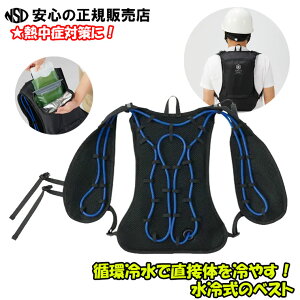 �y�M���Ǒ΍�ɁI�z���⎮�E�F�A DIRECT COOL �v���d�l�i�`���[�W�{�g���t�j�u���b�N DC-B04SE(B) ���ۗ�p�b�N�t���̃v���d�l�^�C�v�ł�����p�ۗ̕�p�b�N�ƃ^���N�����ۗ̕�p�b�N�d�l�ŗ�